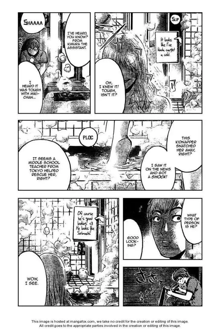 GTO - Shonan 14 Days Chapter 17 4